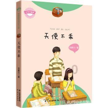 什么是三类股东——专业问答网站