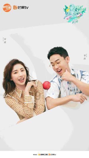 春雨直播app
